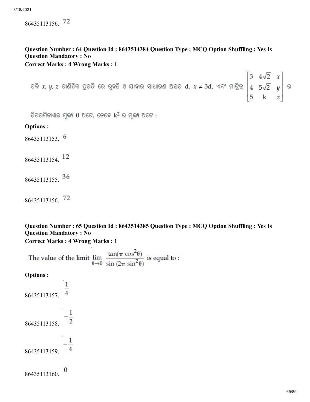 JEE Mains 2021: BTech EO (Shift 2) 17-03-2021 Question Paper - Page 65