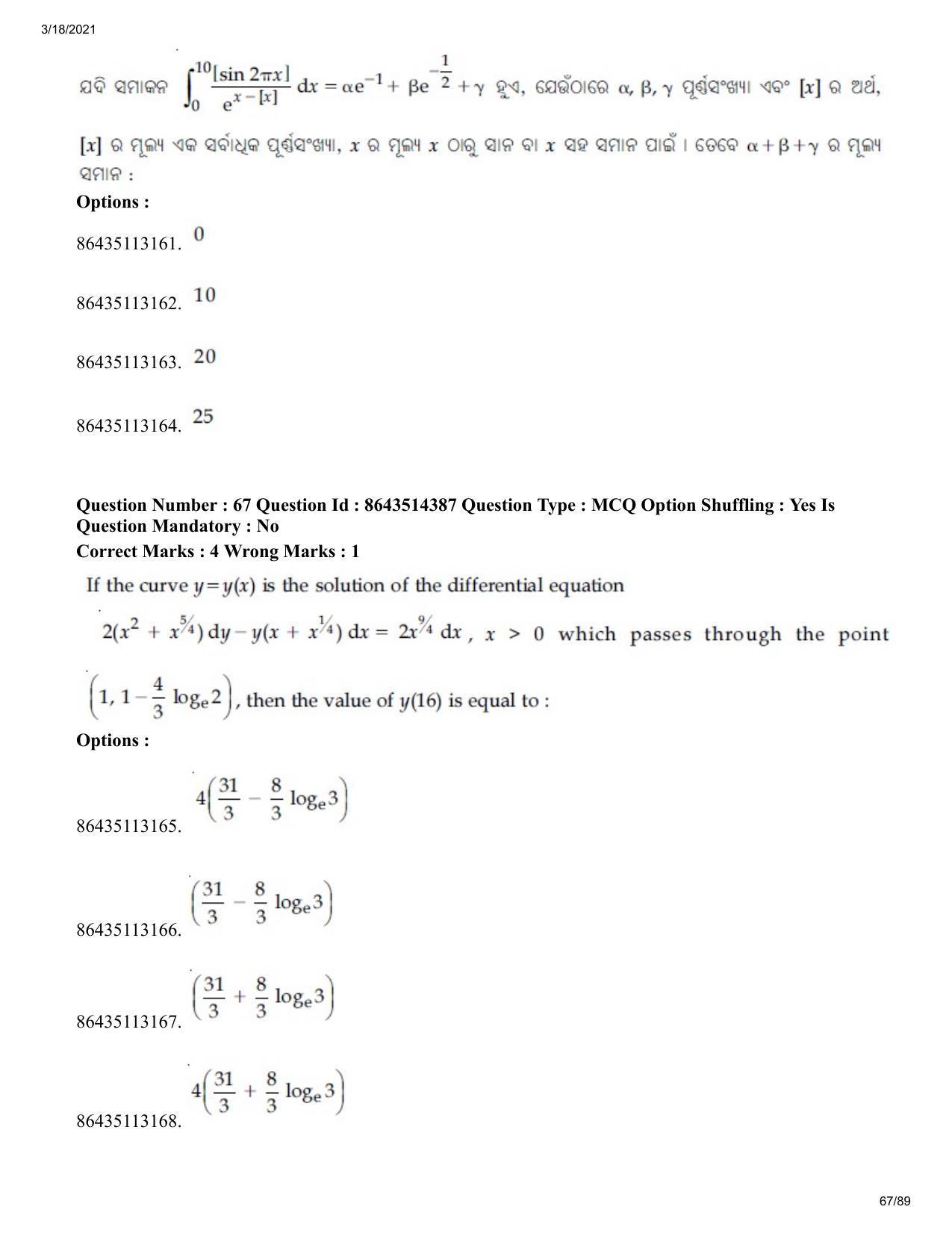 JEE Mains 2021: BTech EO (Shift 2) 17-03-2021 Question Paper - Page 67