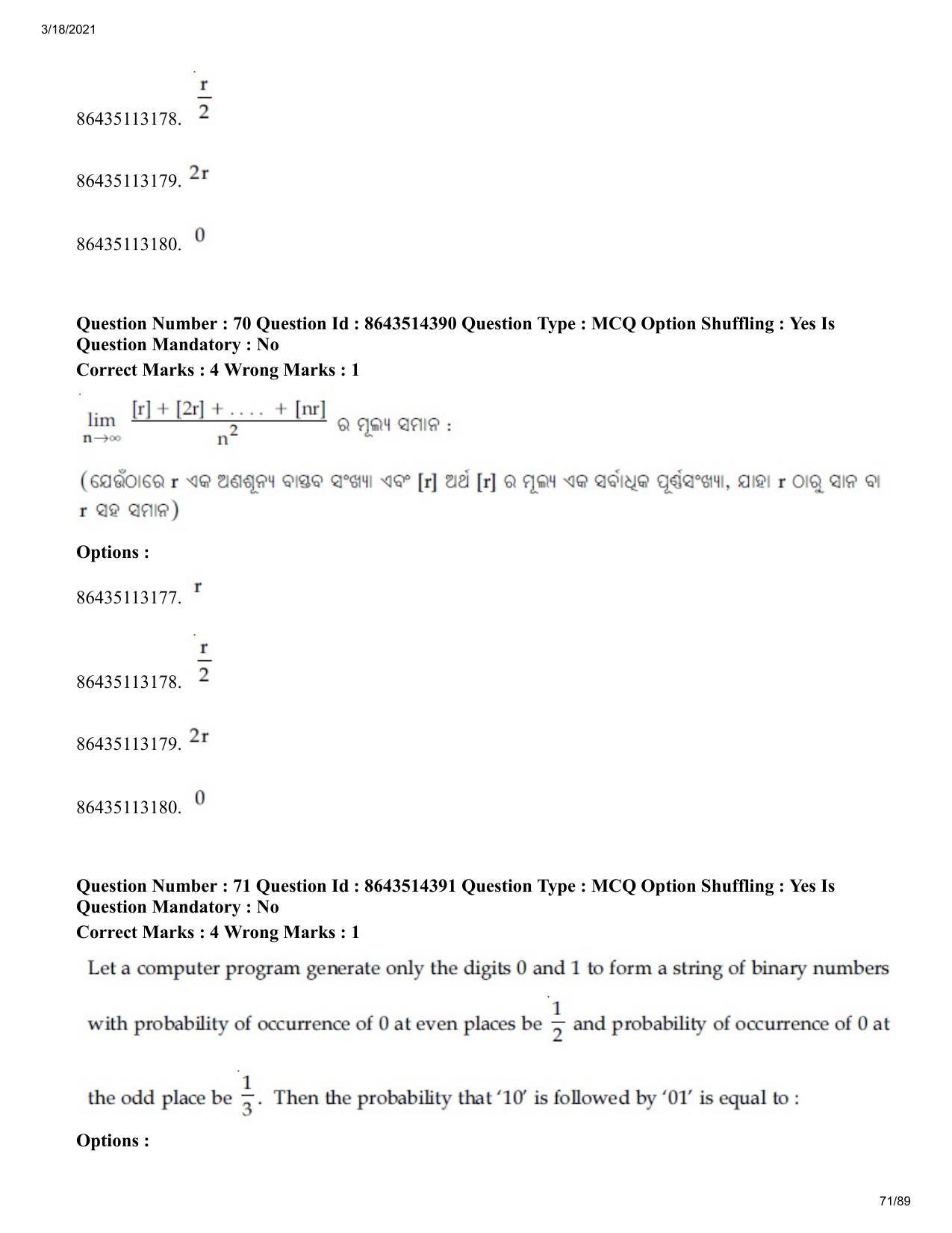 JEE Mains 2021: BTech EO (Shift 2) 17-03-2021 Question Paper - Page 71