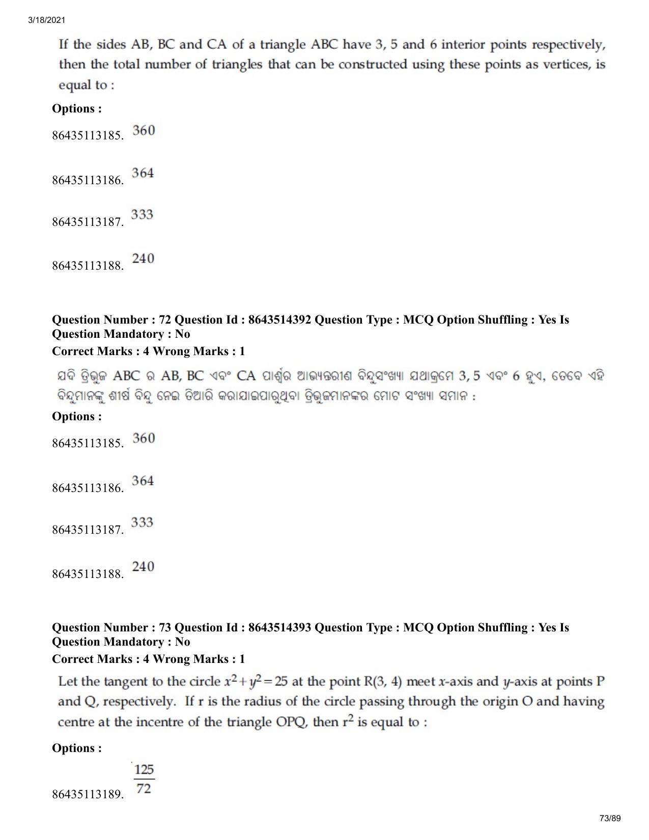 JEE Mains 2021: BTech EO (Shift 2) 17-03-2021 Question Paper - Page 73