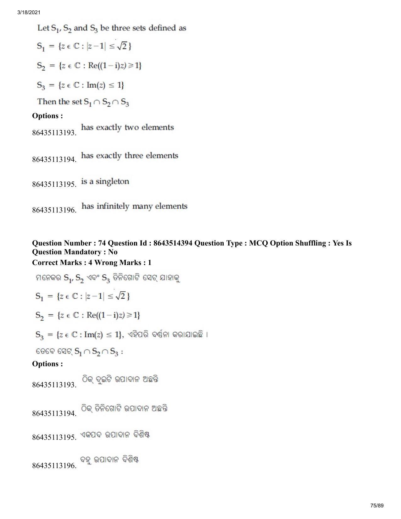JEE Mains 2021: BTech EO (Shift 2) 17-03-2021 Question Paper - Page 75