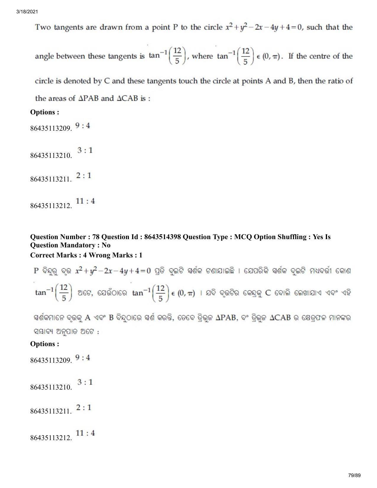 JEE Mains 2021: BTech EO (Shift 2) 17-03-2021 Question Paper - Page 79