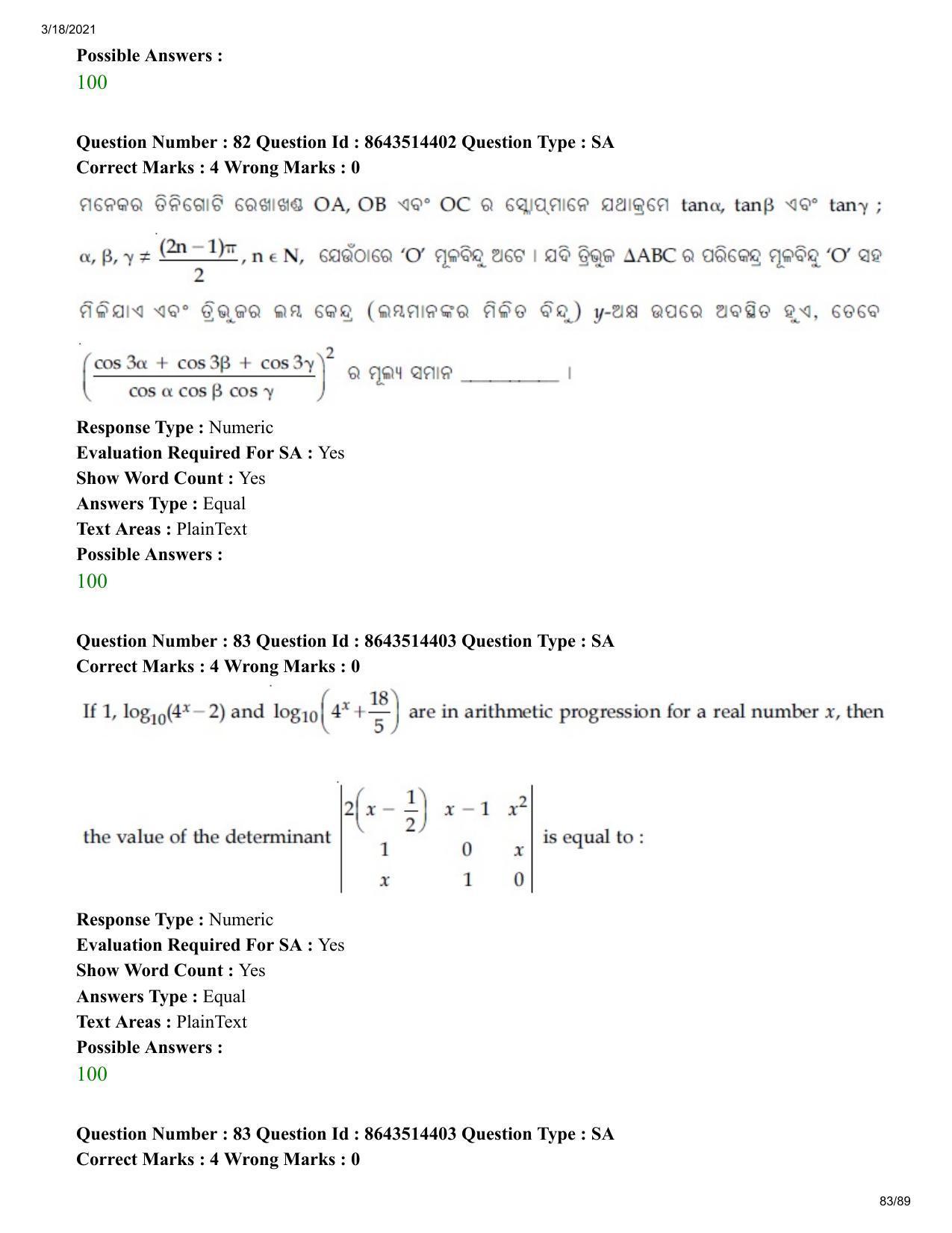 JEE Mains 2021: BTech EO (Shift 2) 17-03-2021 Question Paper - Page 83