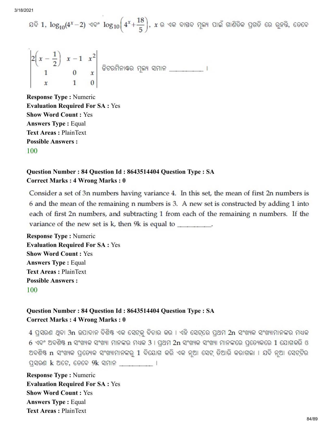 JEE Mains 2021: BTech EO (Shift 2) 17-03-2021 Question Paper - Page 84