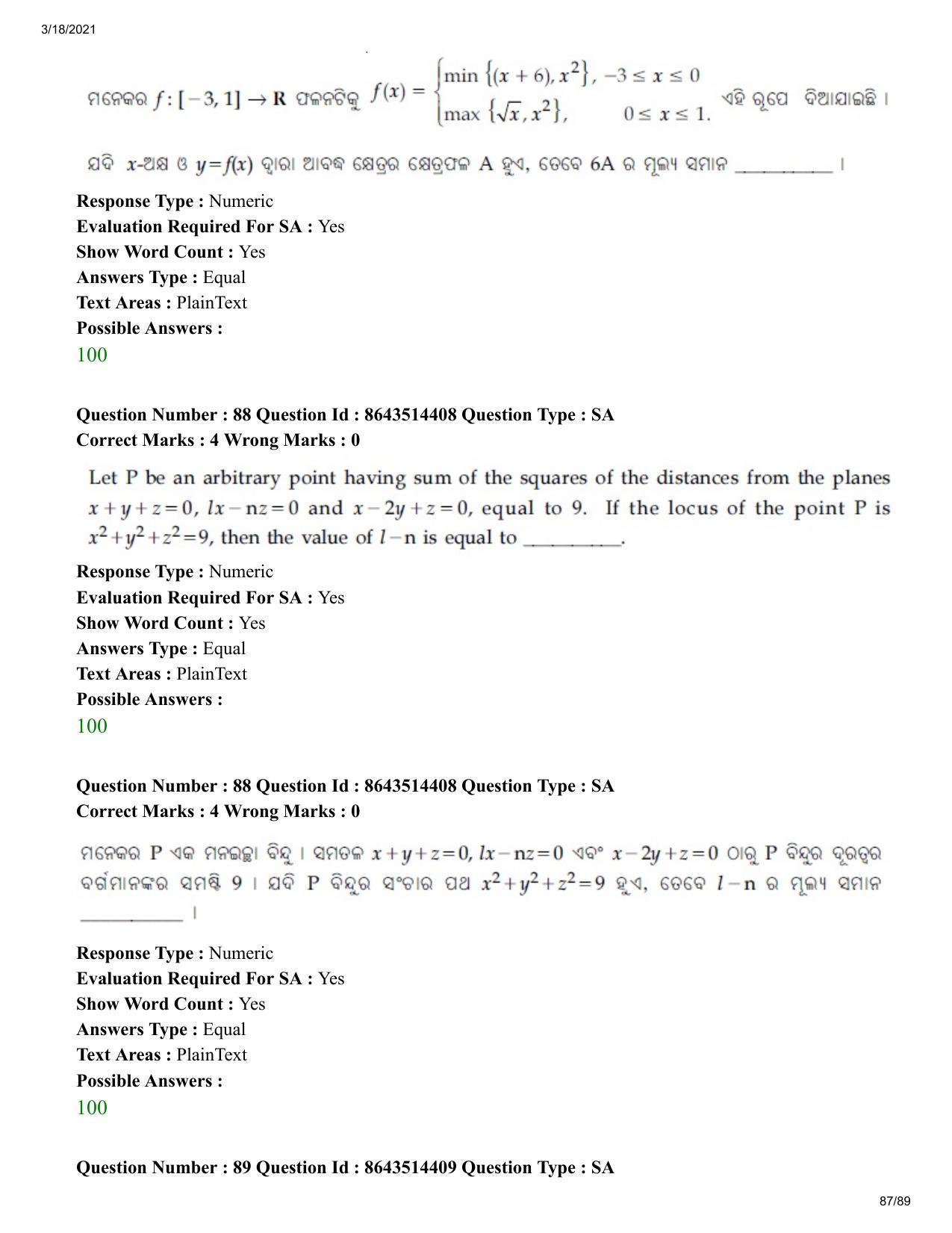 JEE Mains 2021: BTech EO (Shift 2) 17-03-2021 Question Paper - Page 87