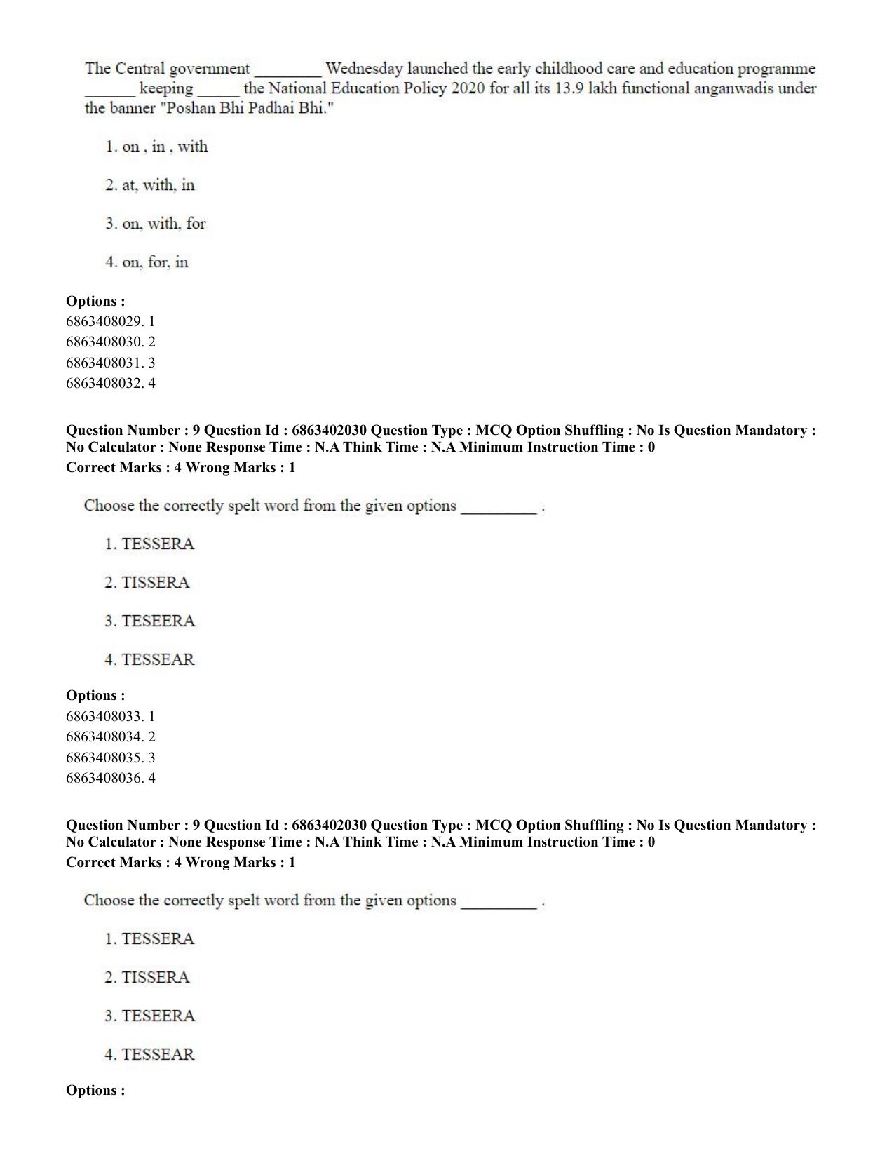 CUET PG 2023: ACQP21 – Shukla Yajurveda (BHU) (Eng.)-Shift 2 (05-06-2023) Question Paper - Page 17