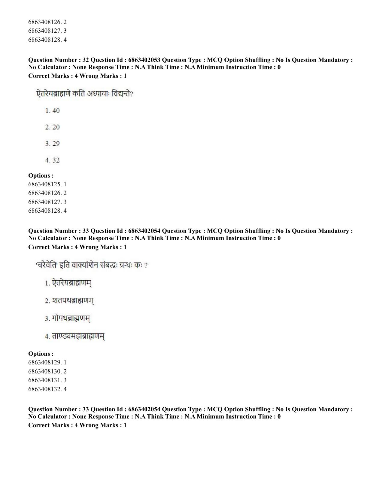 CUET PG 2023: ACQP21 – Shukla Yajurveda (BHU) (Eng.)-Shift 2 (05-06-2023) Question Paper - Page 49