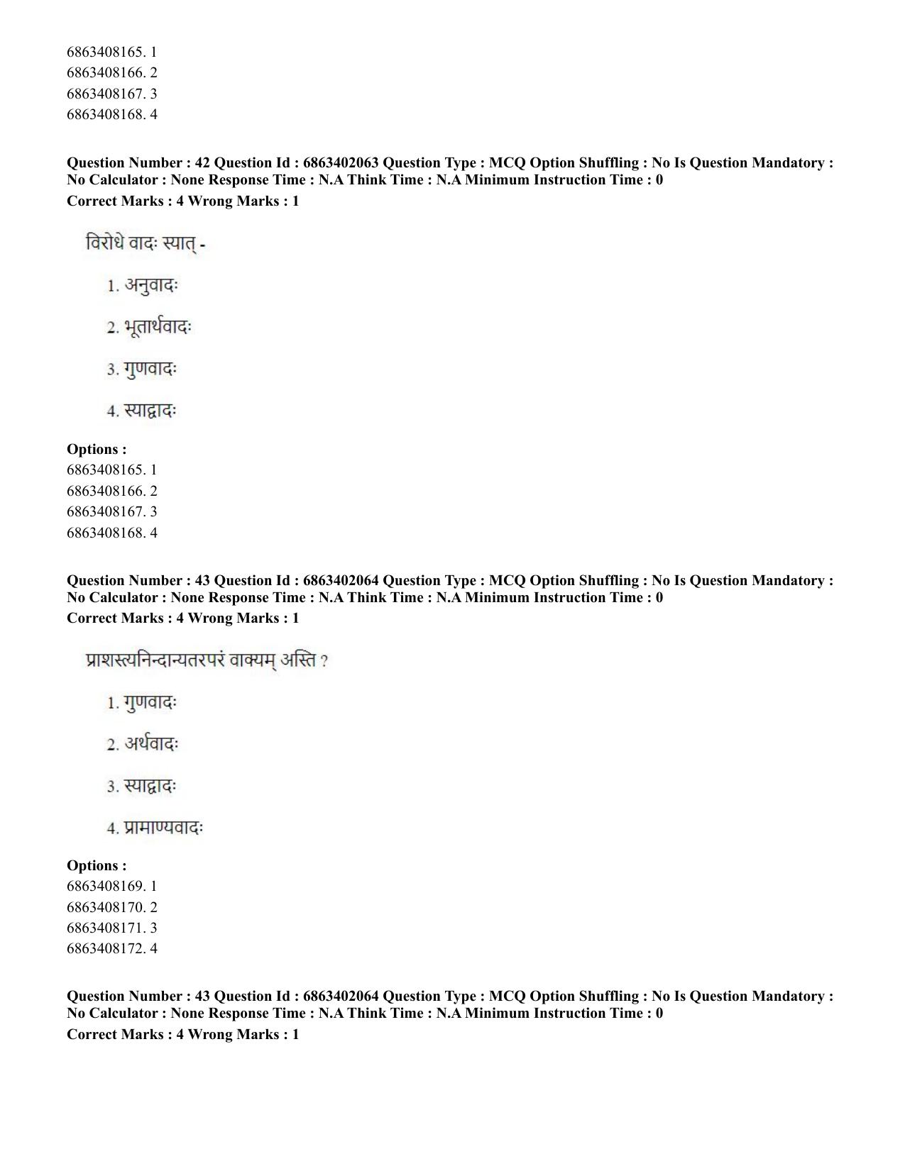 CUET PG 2023: ACQP21 – Shukla Yajurveda (BHU) (Eng.)-Shift 2 (05-06-2023) Question Paper - Page 61