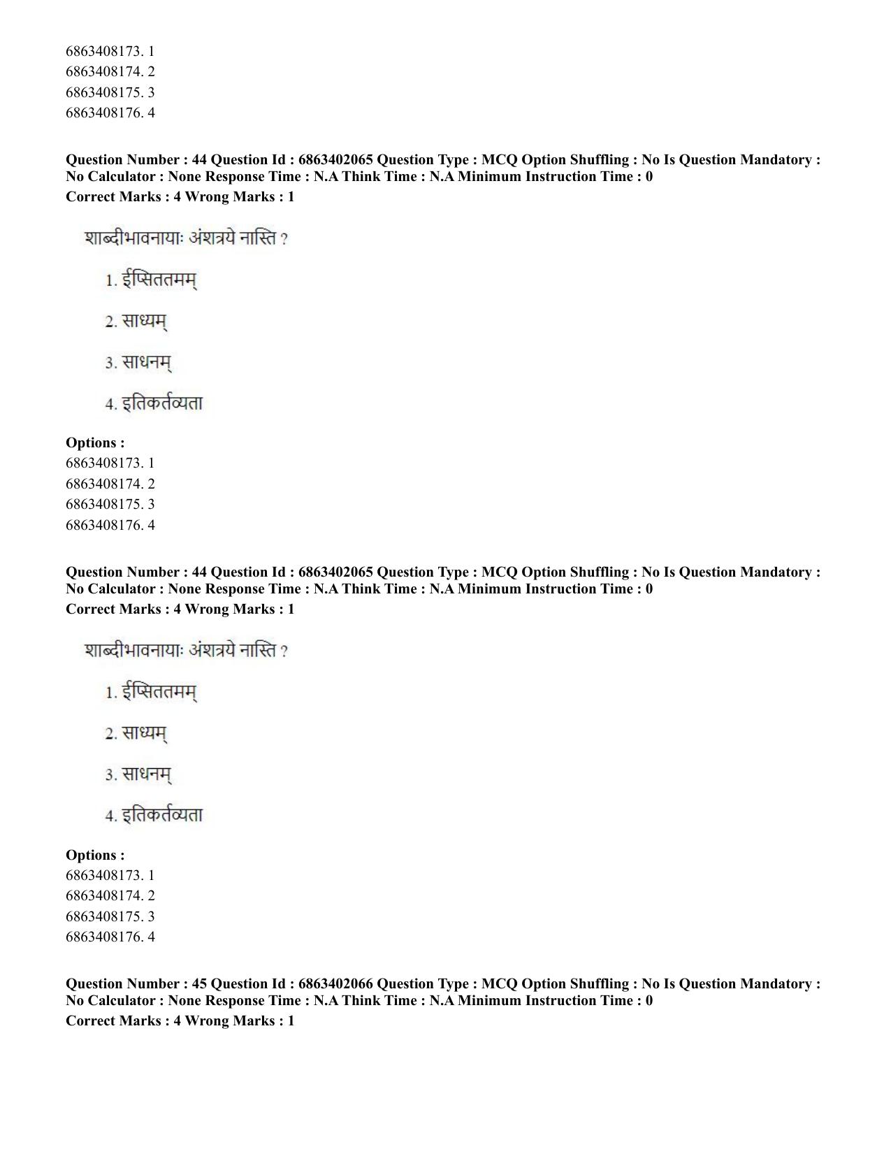 CUET PG 2023: ACQP21 – Shukla Yajurveda (BHU) (Eng.)-Shift 2 (05-06-2023) Question Paper - Page 63
