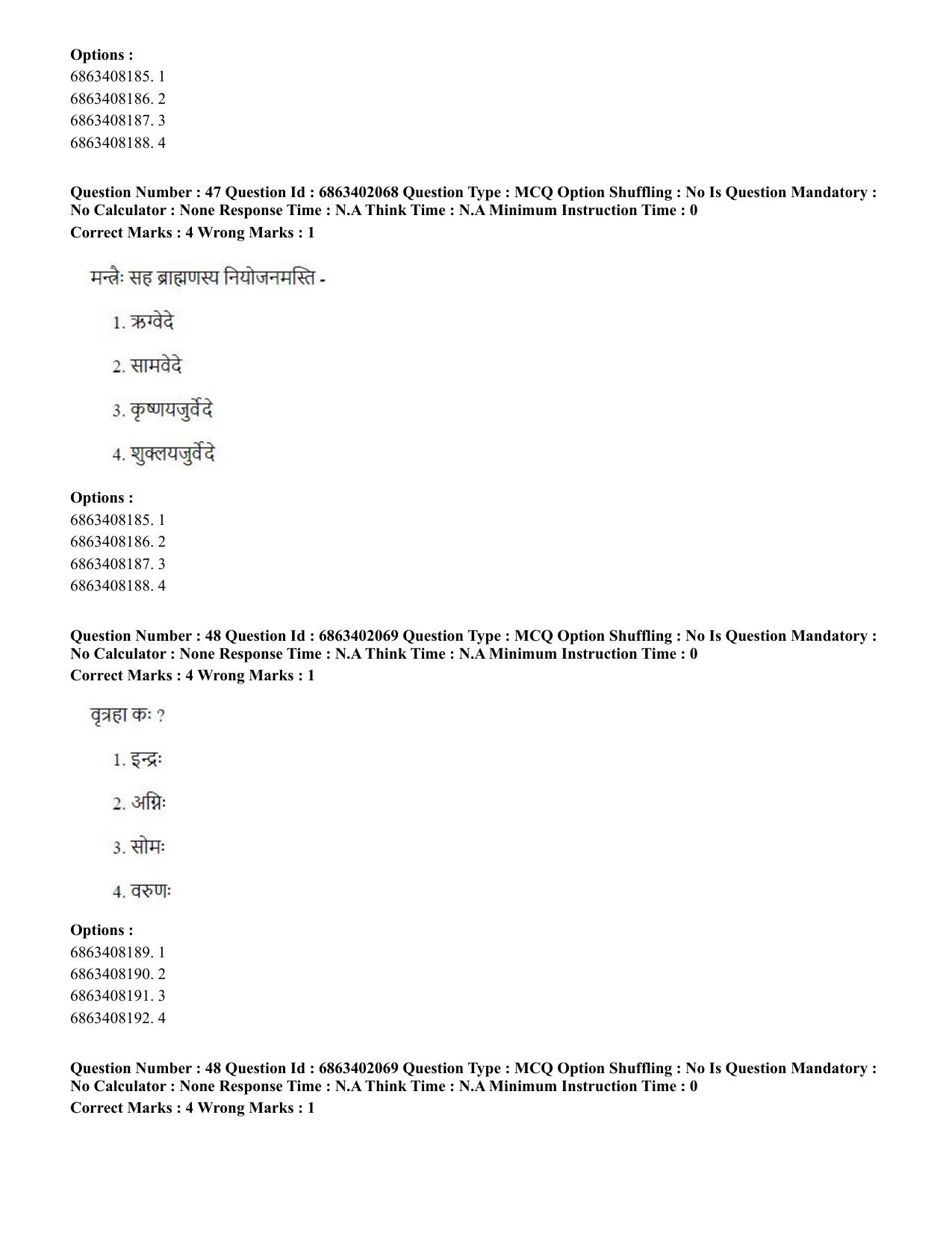CUET PG 2023: ACQP21 – Shukla Yajurveda (BHU) (Eng.)-Shift 2 (05-06-2023) Question Paper - Page 67