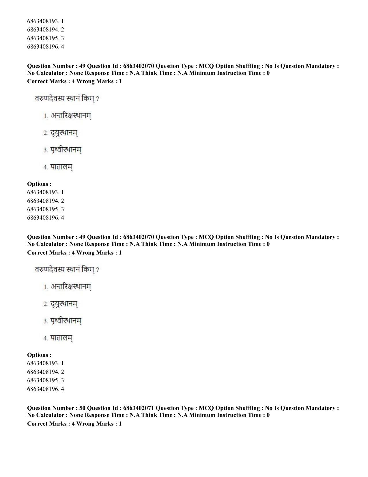 CUET PG 2023: ACQP21 – Shukla Yajurveda (BHU) (Eng.)-Shift 2 (05-06-2023) Question Paper - Page 69