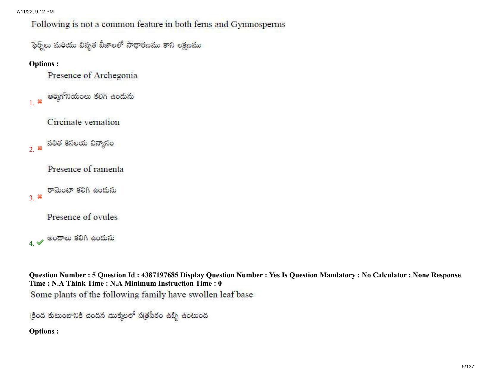 AP EAPCET 2022 - July 11, 2022 Shift 2 - Agricultureand Pharmacy Question Paper With Preliminary Keys - Page 5