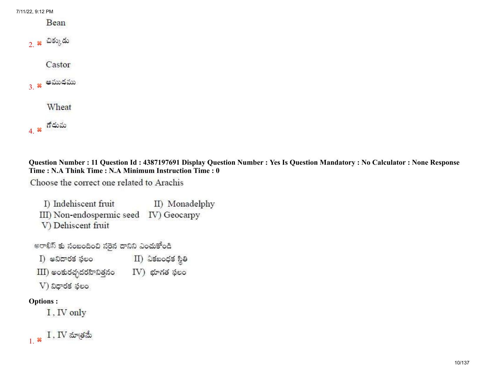 AP EAPCET 2022 - July 11, 2022 Shift 2 - Agricultureand Pharmacy Question Paper With Preliminary Keys - Page 10