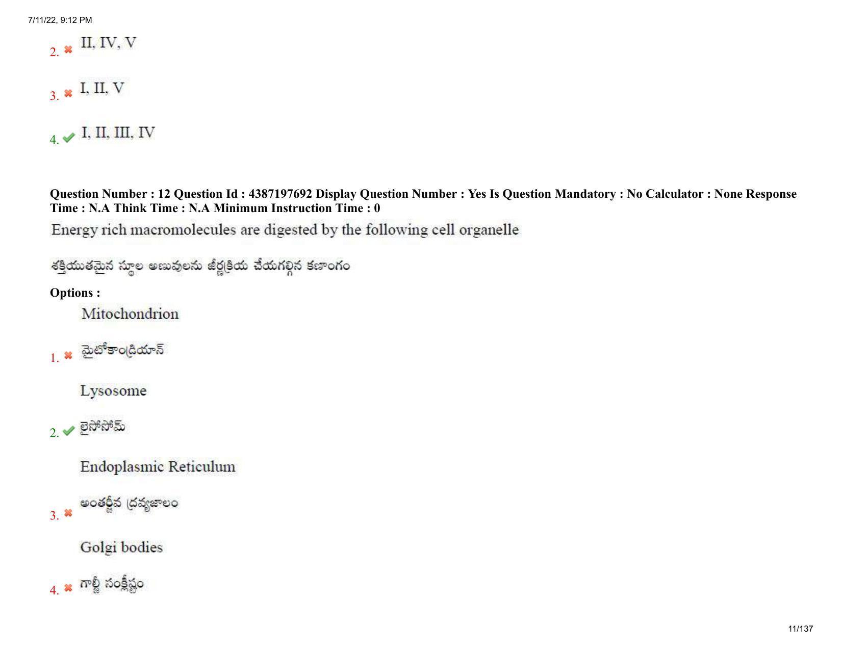 AP EAPCET 2022 - July 11, 2022 Shift 2 - Agricultureand Pharmacy Question Paper With Preliminary Keys - Page 11