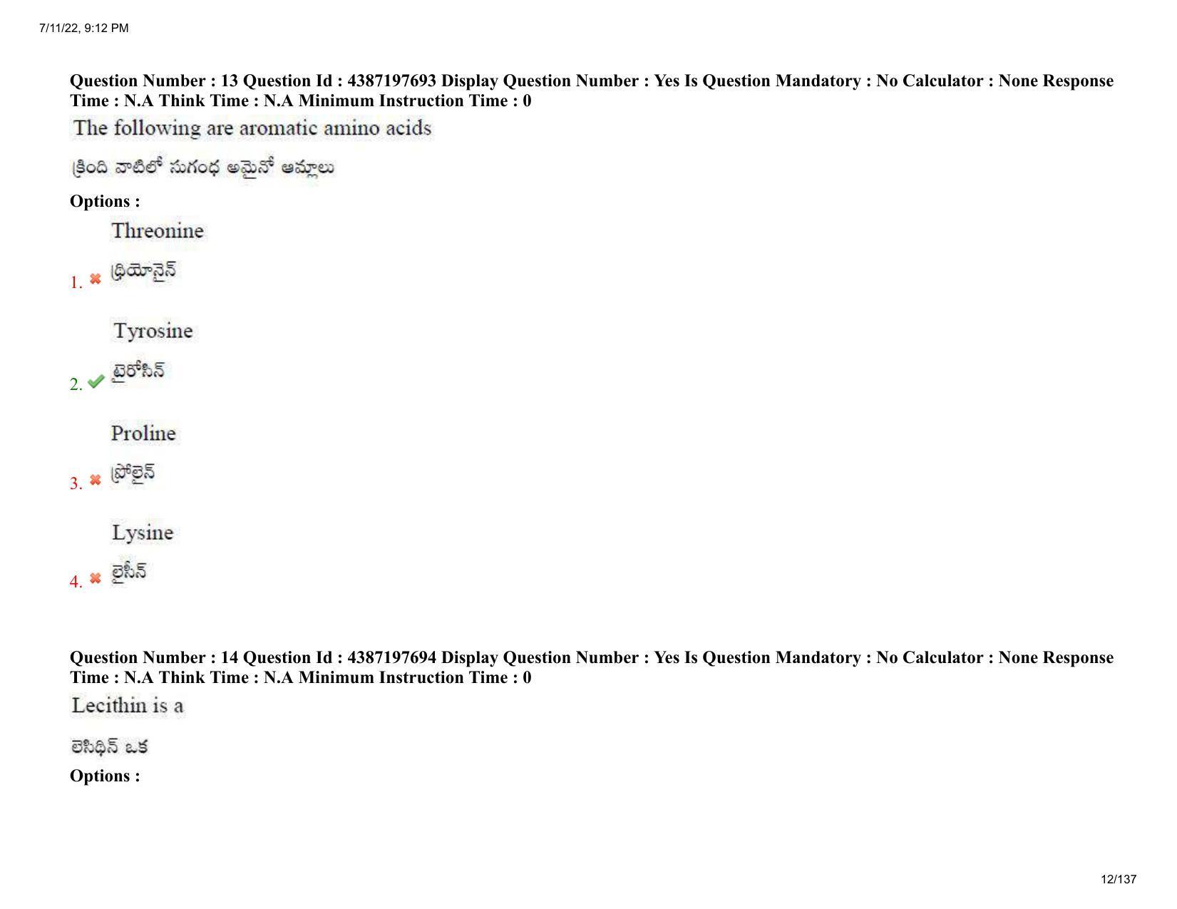 AP EAPCET 2022 - July 11, 2022 Shift 2 - Agricultureand Pharmacy Question Paper With Preliminary Keys - Page 12