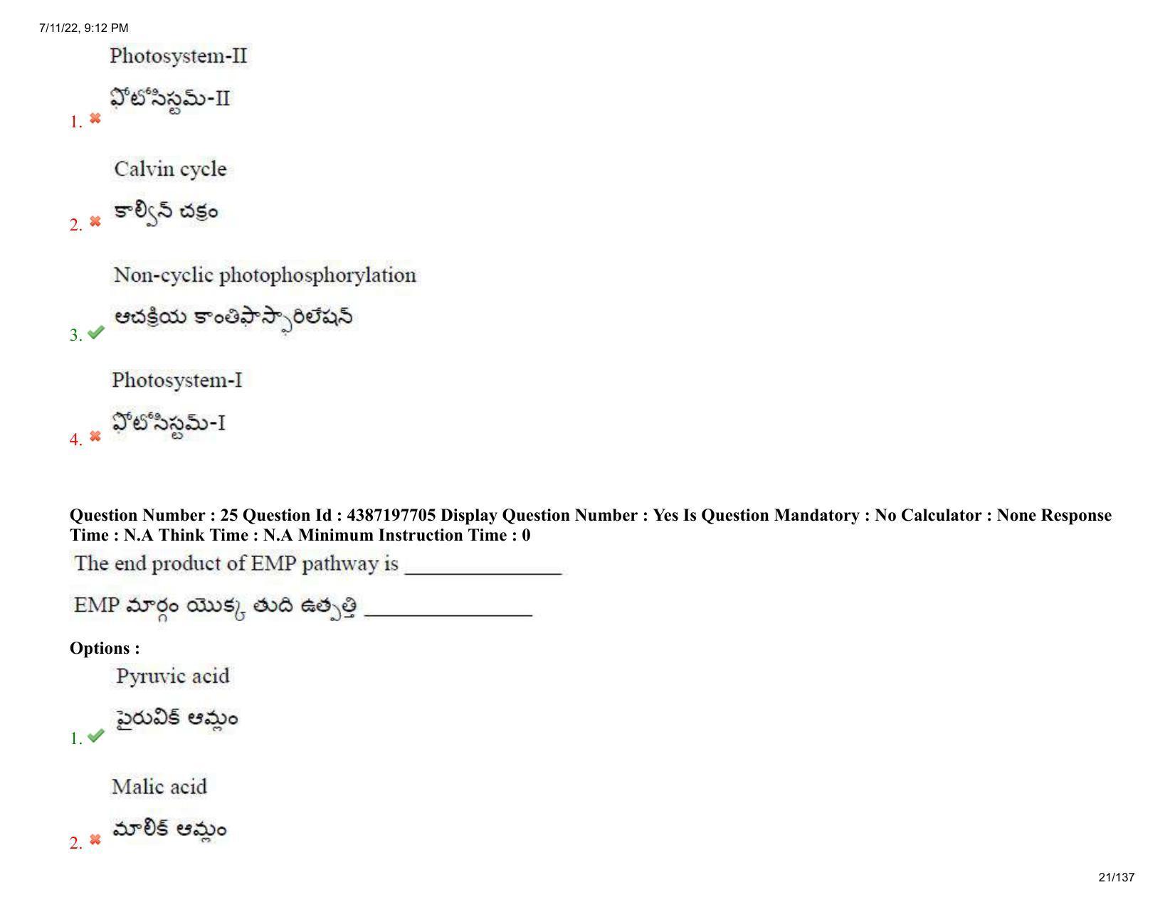 AP EAPCET 2022 - July 11, 2022 Shift 2 - Agricultureand Pharmacy Question Paper With Preliminary Keys - Page 21