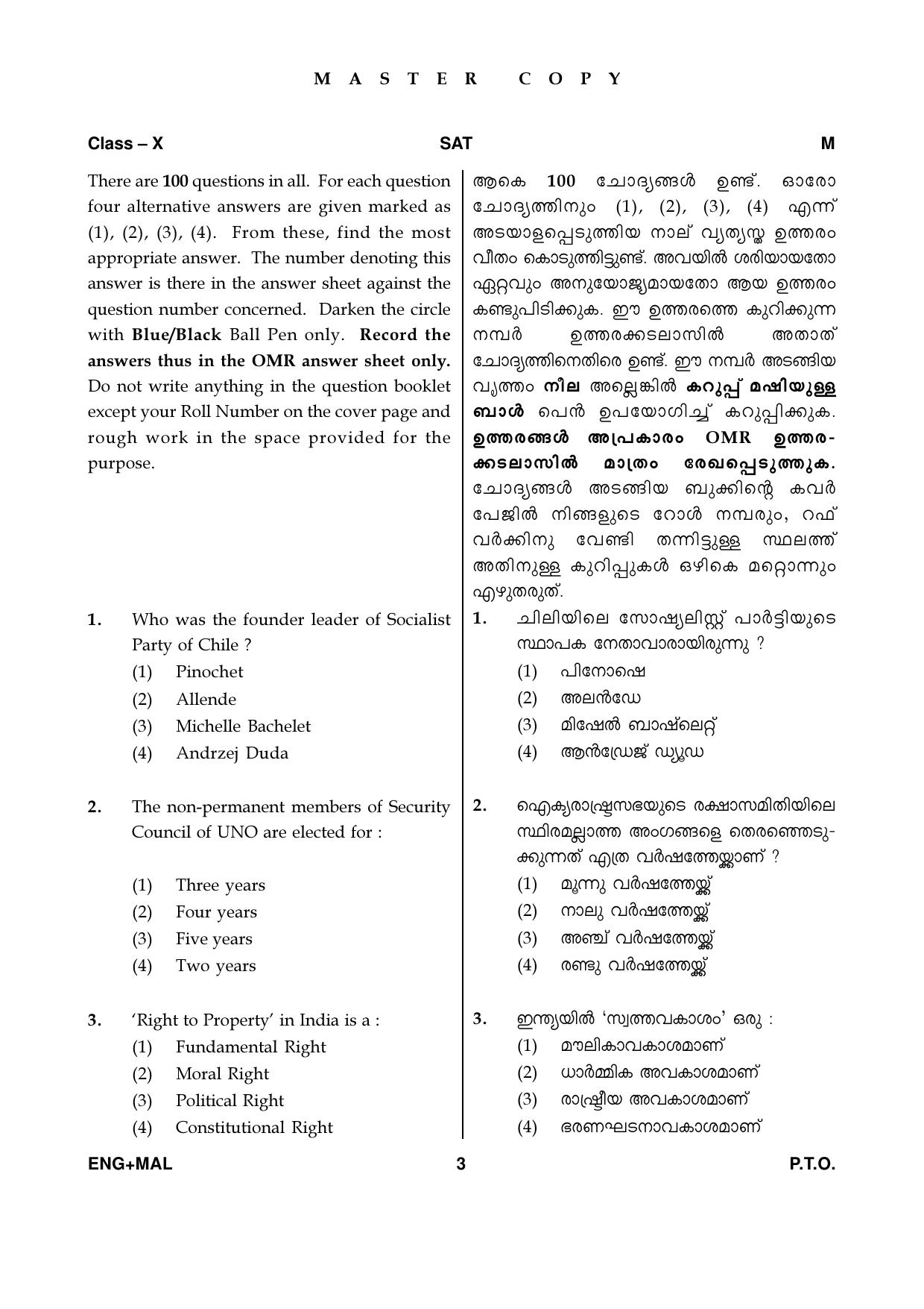 Kerala NTSE 2019 SAT Question Paper - Page 3