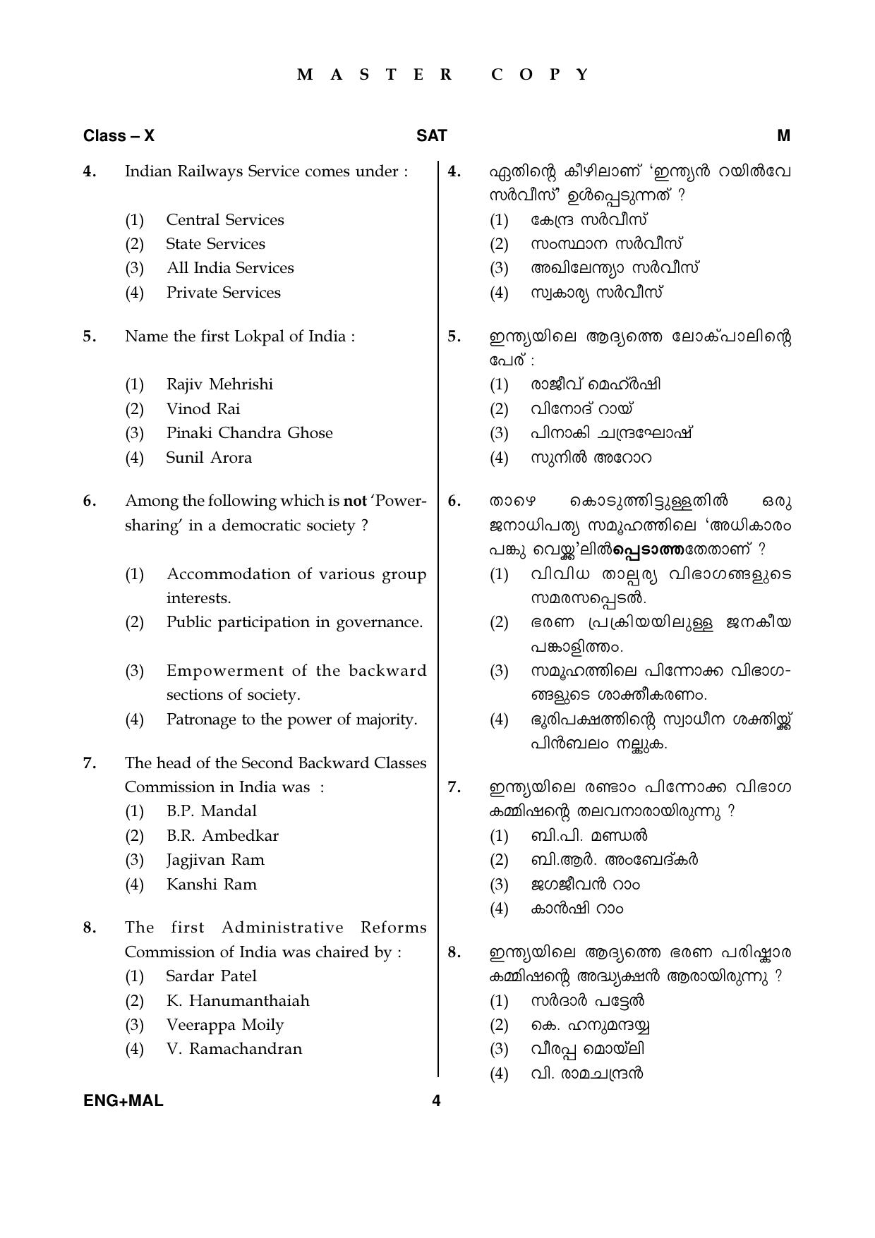 Kerala NTSE 2019 SAT Question Paper - Page 4