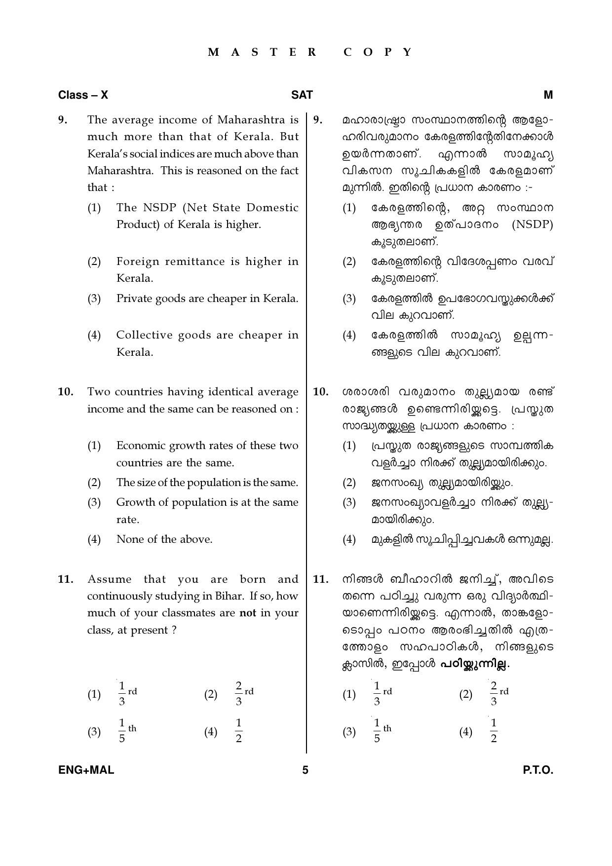 Kerala NTSE 2019 SAT Question Paper - Page 5