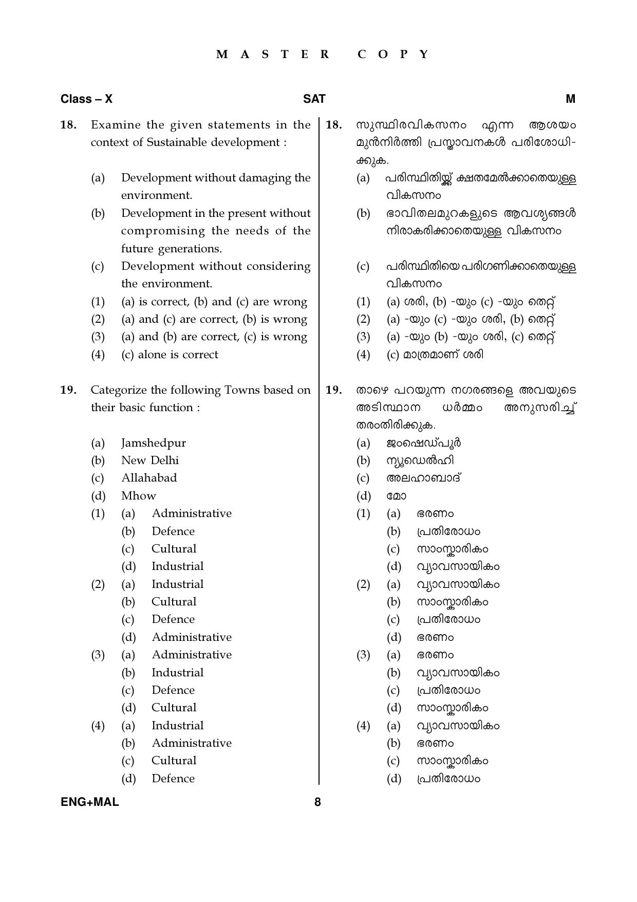 Kerala NTSE 2019 SAT Question Paper - Page 8
