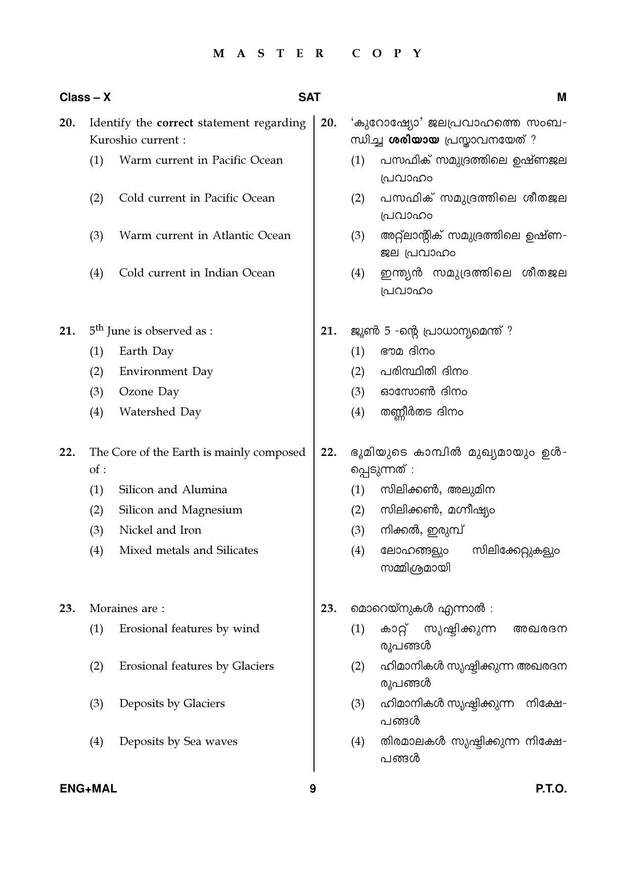 Kerala NTSE 2019 SAT Question Paper - Page 9