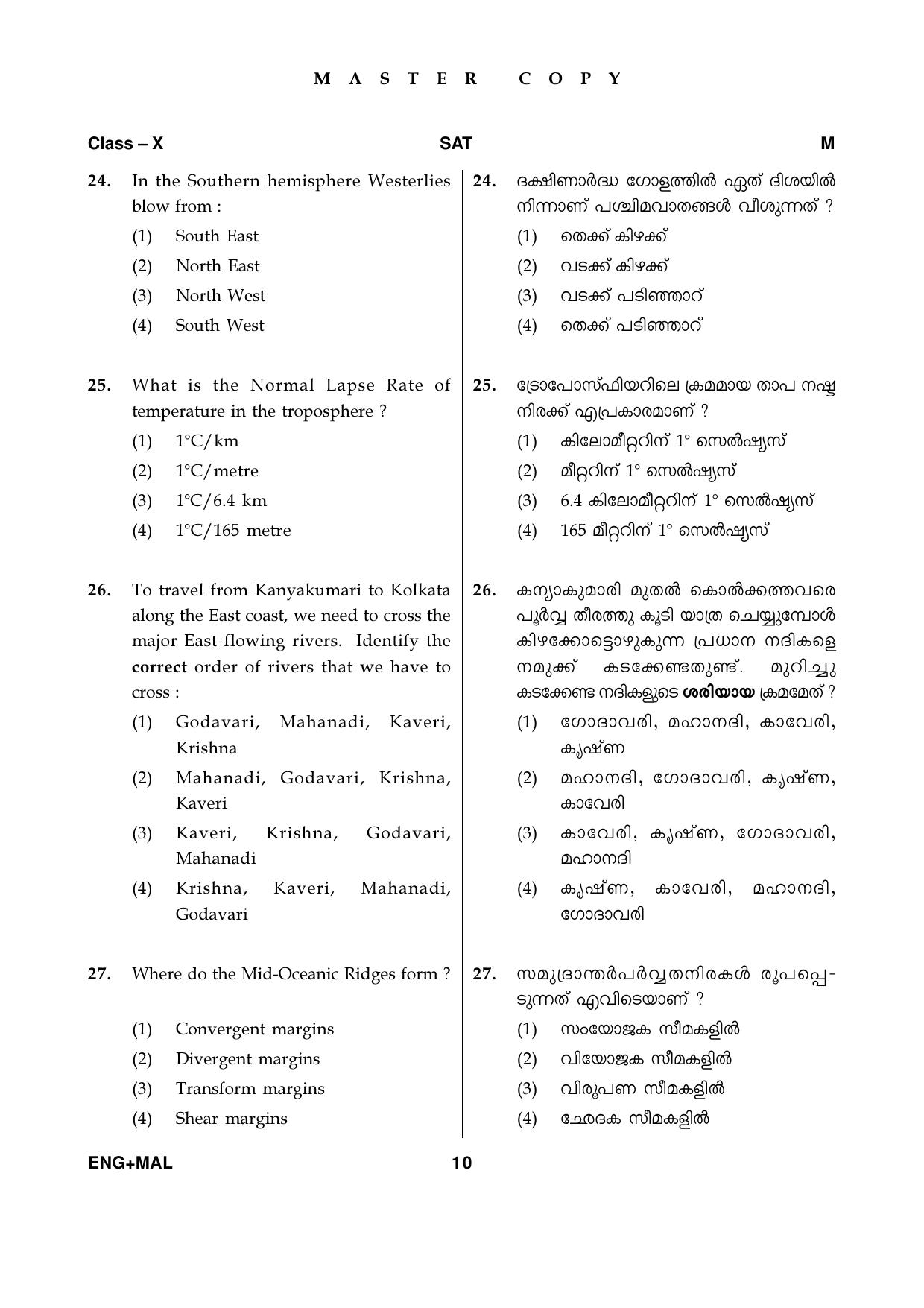 Kerala NTSE 2019 SAT Question Paper - Page 10