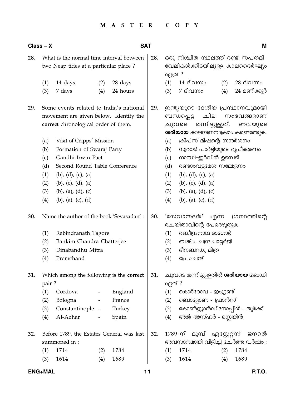 Kerala NTSE 2019 SAT Question Paper - Page 11
