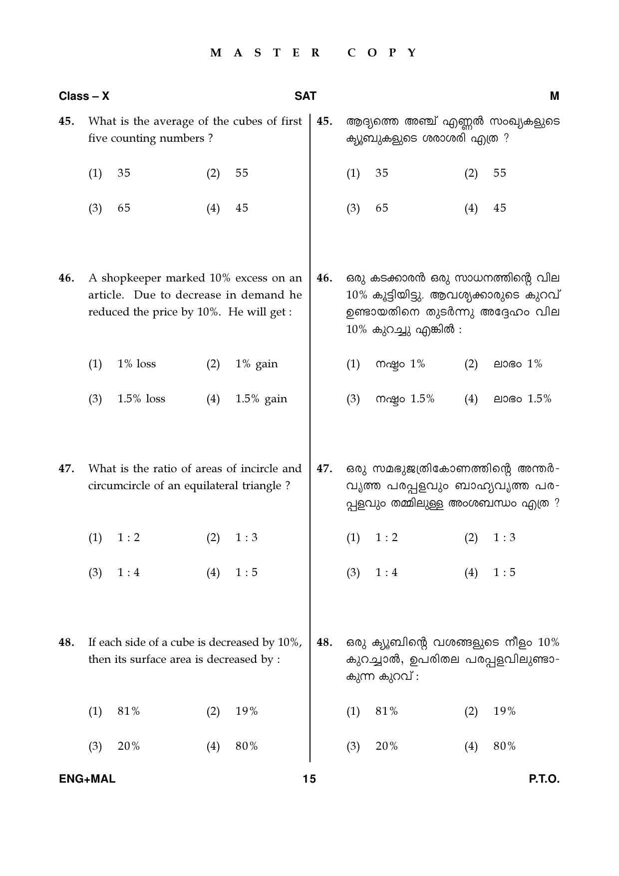 Kerala NTSE 2019 SAT Question Paper - Page 15