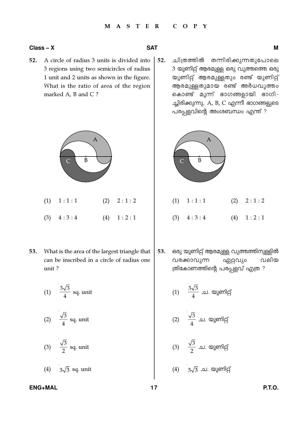 Kerala NTSE 2019 SAT Question Paper - Page 17