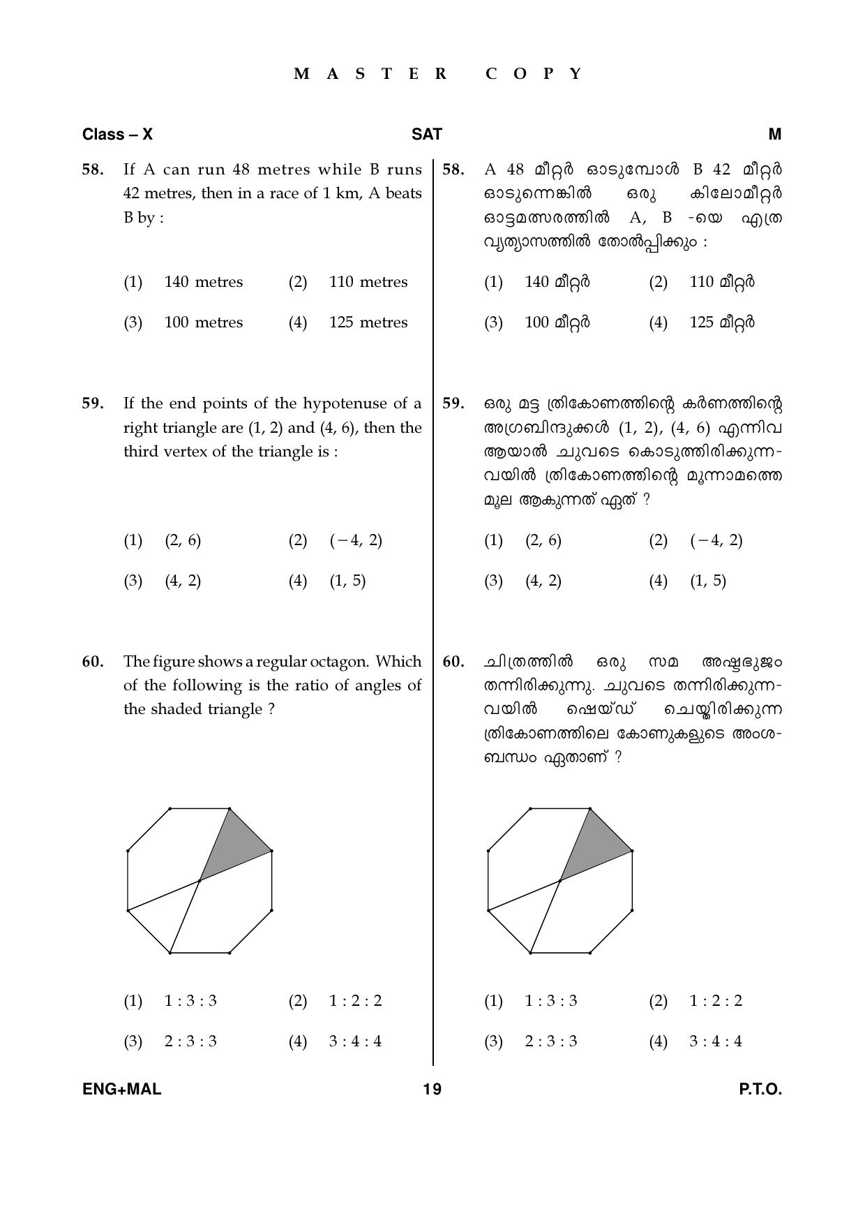 Kerala NTSE 2019 SAT Question Paper - Page 19