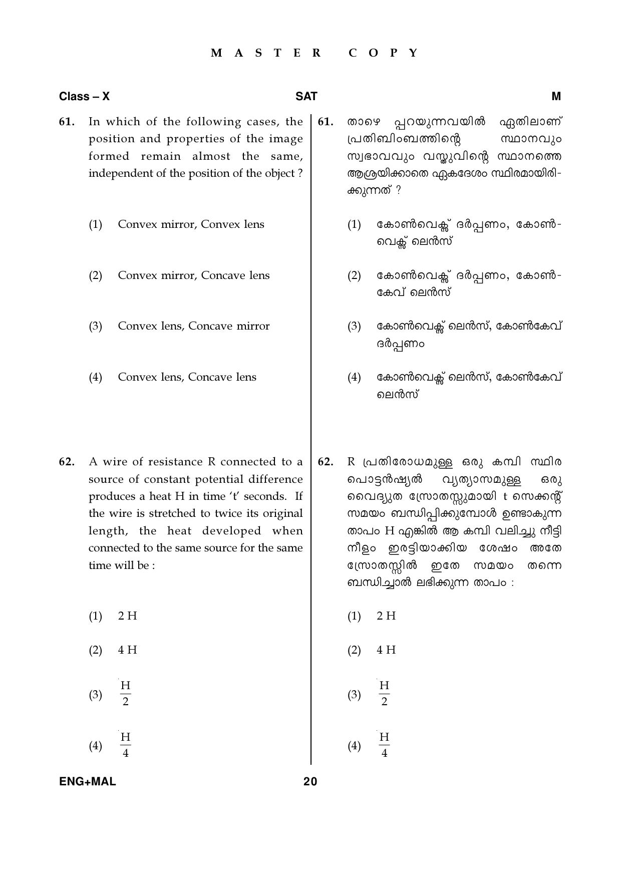 Kerala NTSE 2019 SAT Question Paper - Page 20