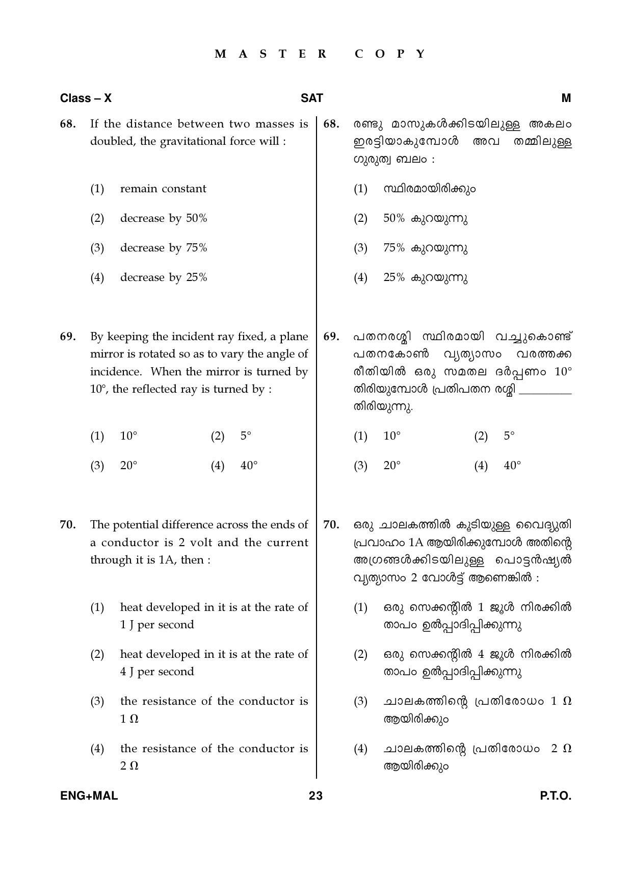 Kerala NTSE 2019 SAT Question Paper - Page 23