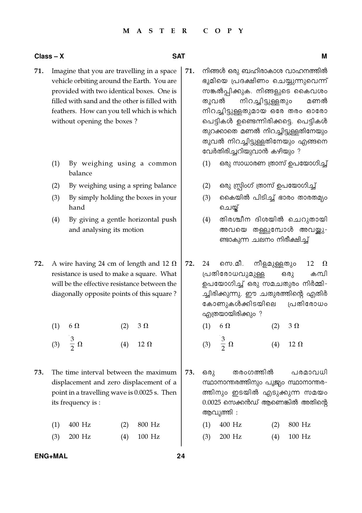 Kerala NTSE 2019 SAT Question Paper - Page 24