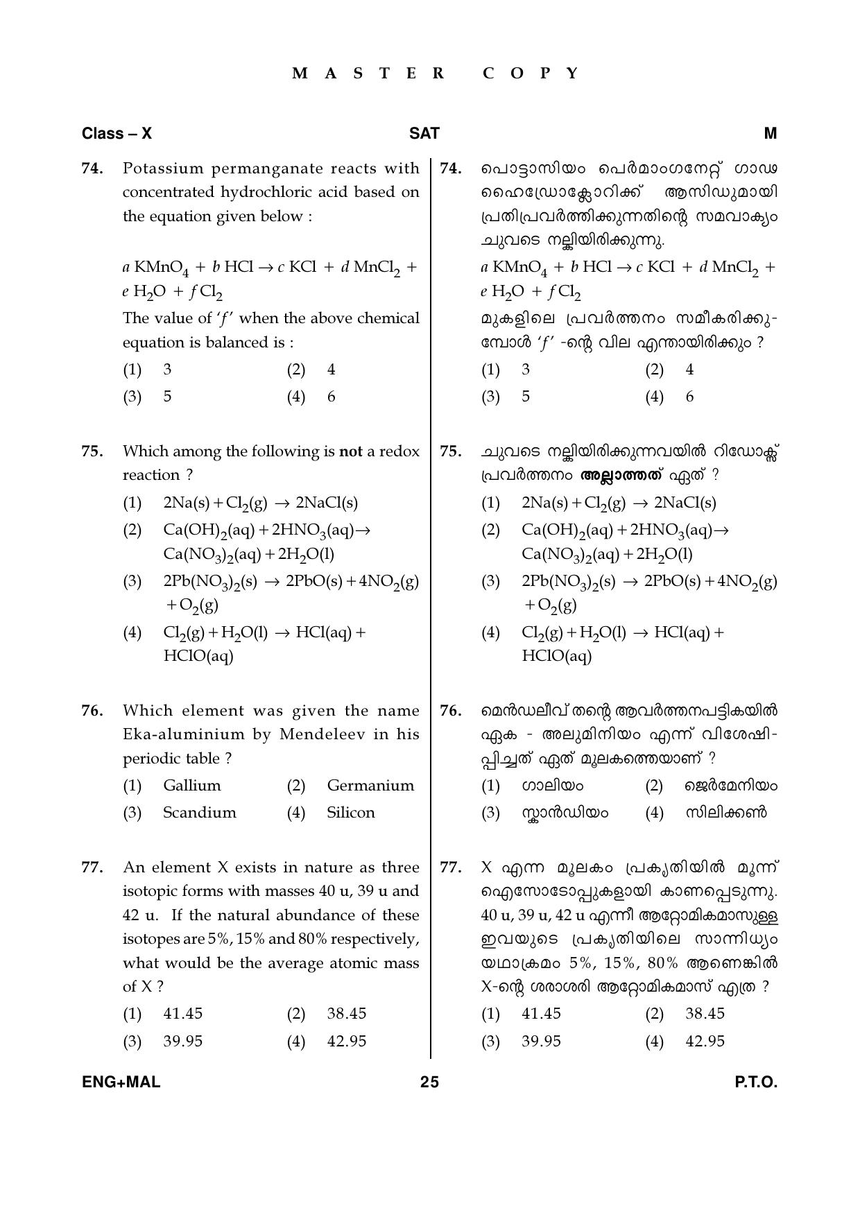 Kerala NTSE 2019 SAT Question Paper - Page 25
