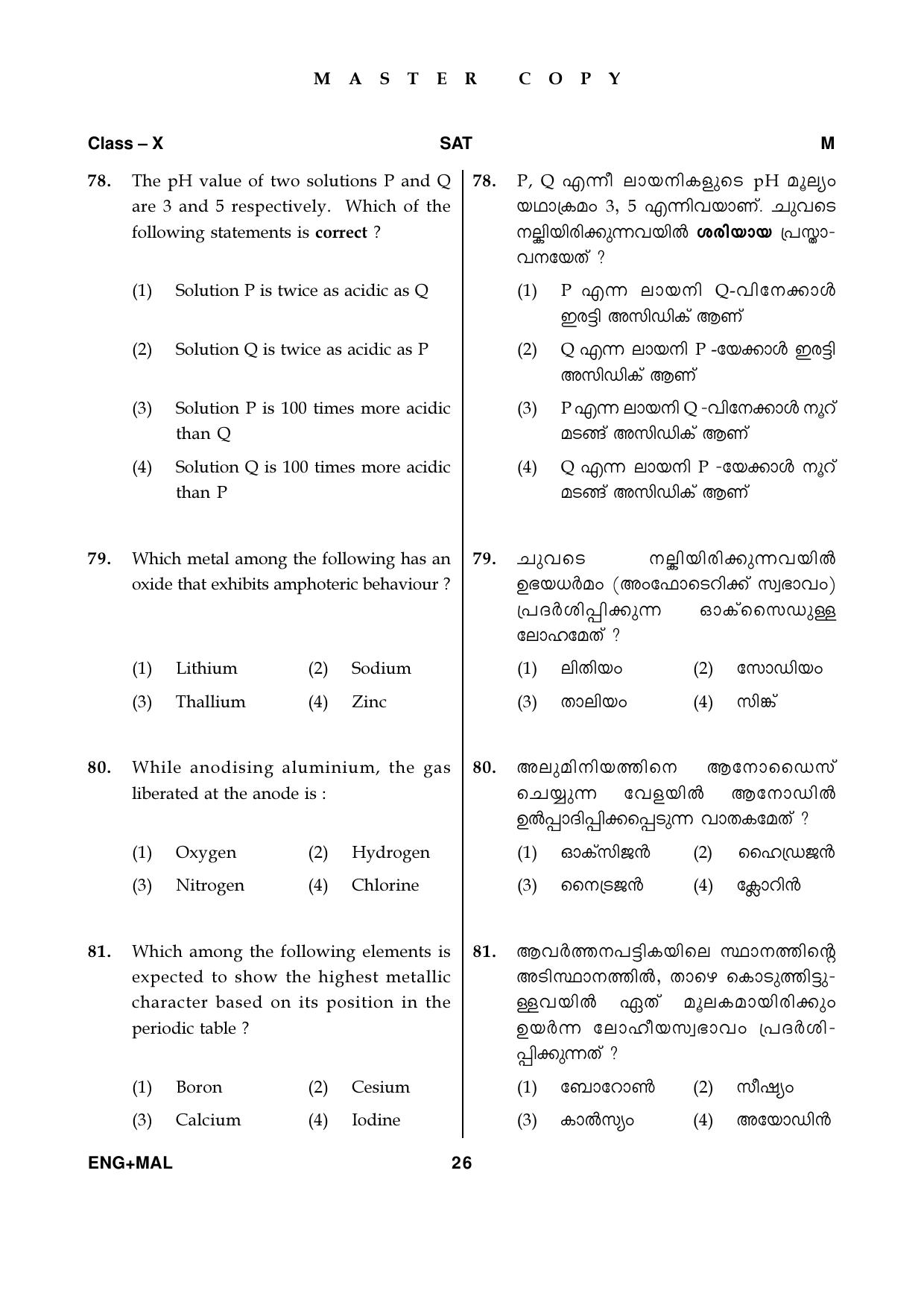 Kerala NTSE 2019 SAT Question Paper - Page 26