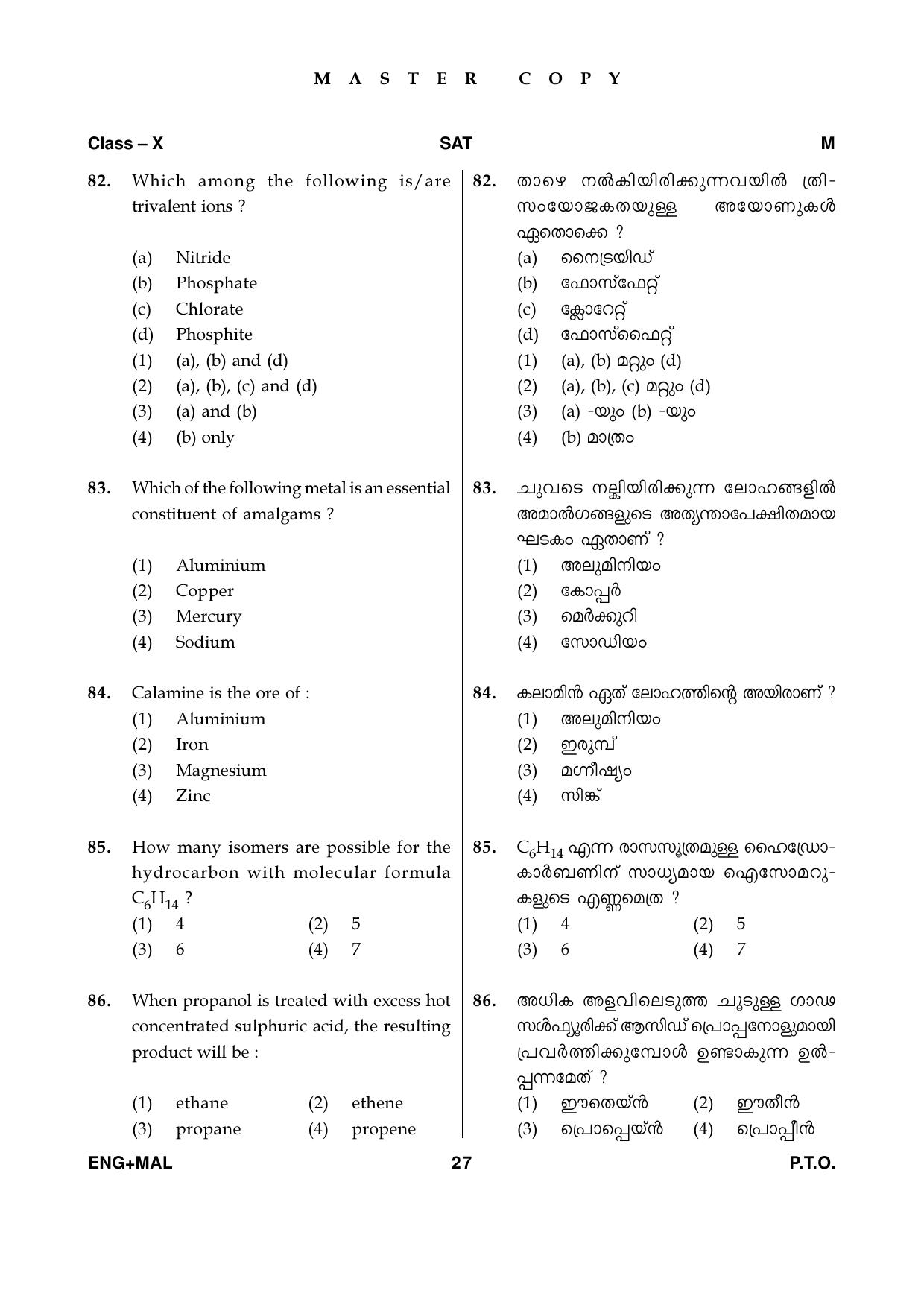 Kerala NTSE 2019 SAT Question Paper - Page 27