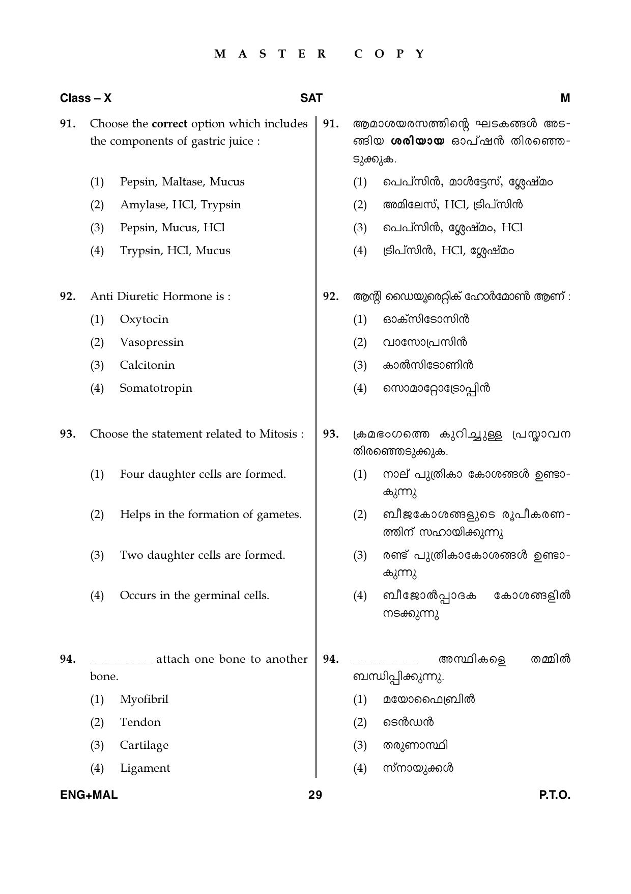 Kerala NTSE 2019 SAT Question Paper - Page 29