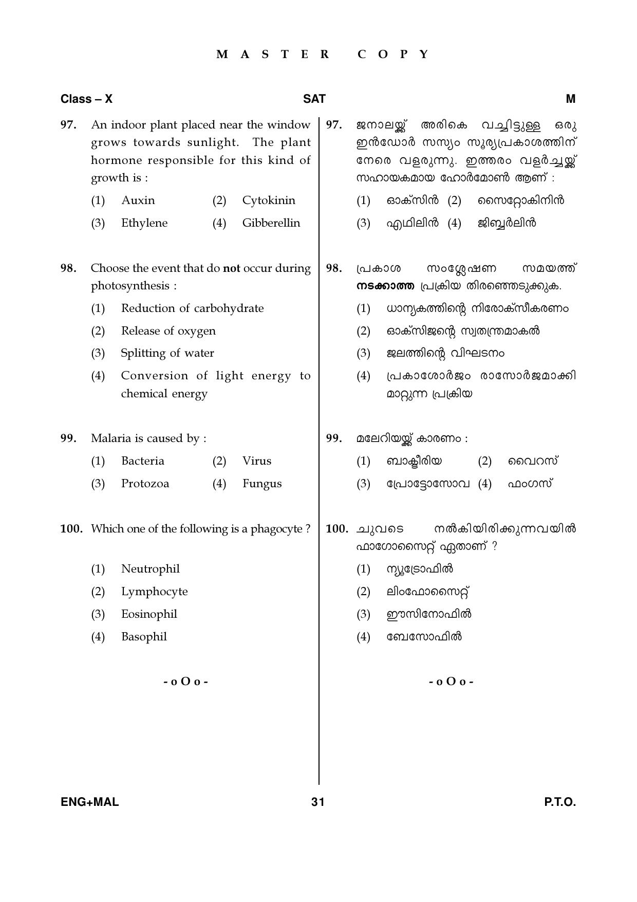Kerala NTSE 2019 SAT Question Paper - Page 31