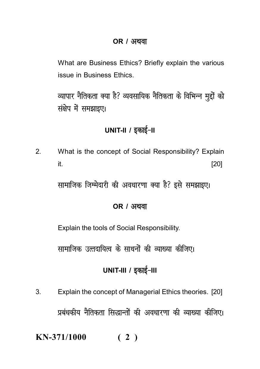 Sarguja University Question Paper - 2022 :   B.B.A Part Three Business Ethics Paper I - Page 2