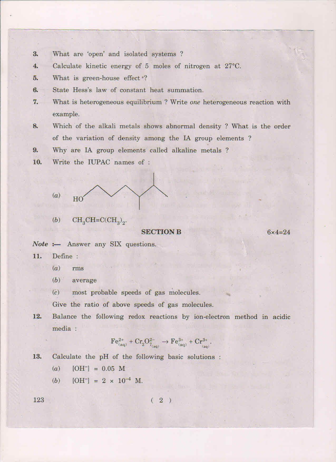 AP Inter 1st Year Chemistry-I (EM) May-2018 (General) Question Paper - Page 2