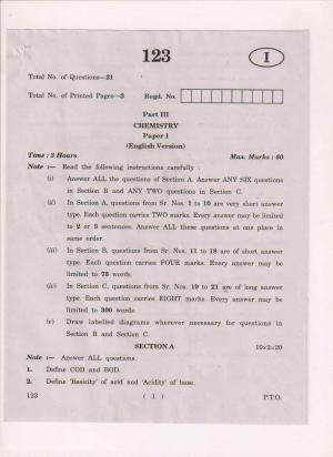 AP Inter 1st Year Chemistry-I (EM) May-2018 (General) Question Paper