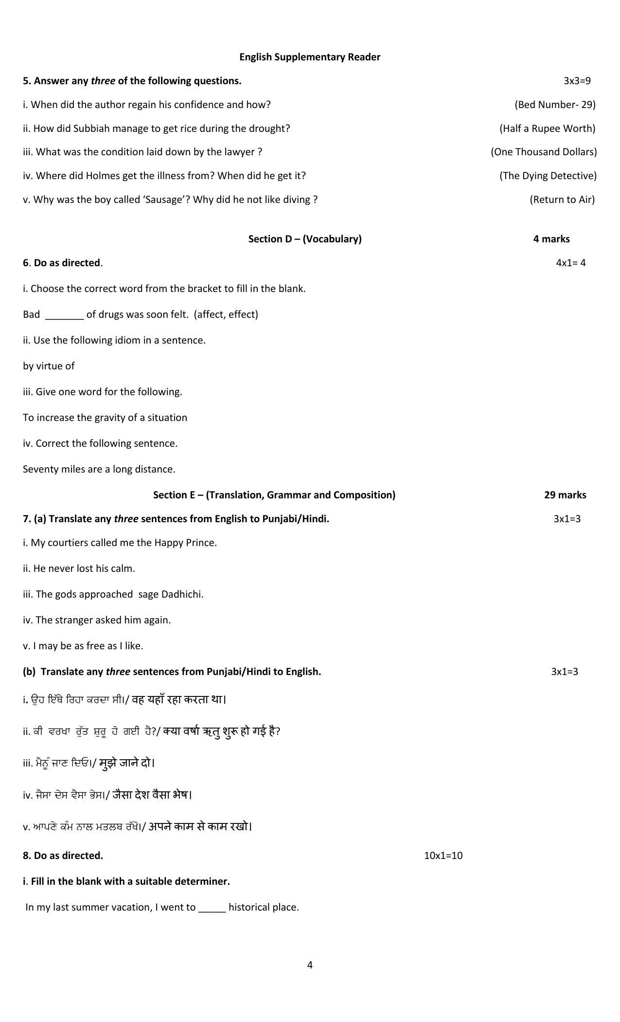 PSEB Class 10 English Model Papers - Page 4