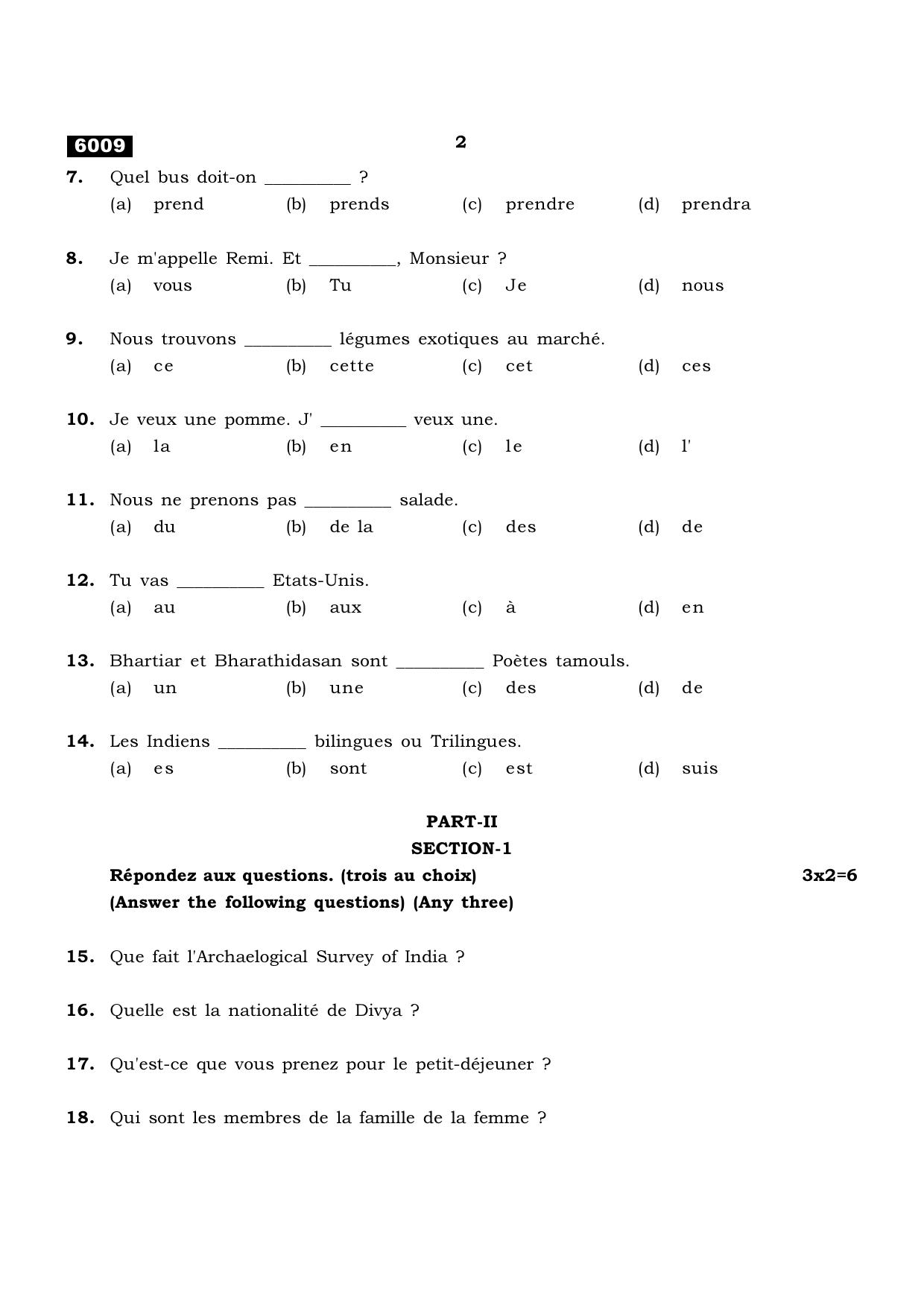 TN Class 11 2022 Question Papers (All Subjects) - Page 61