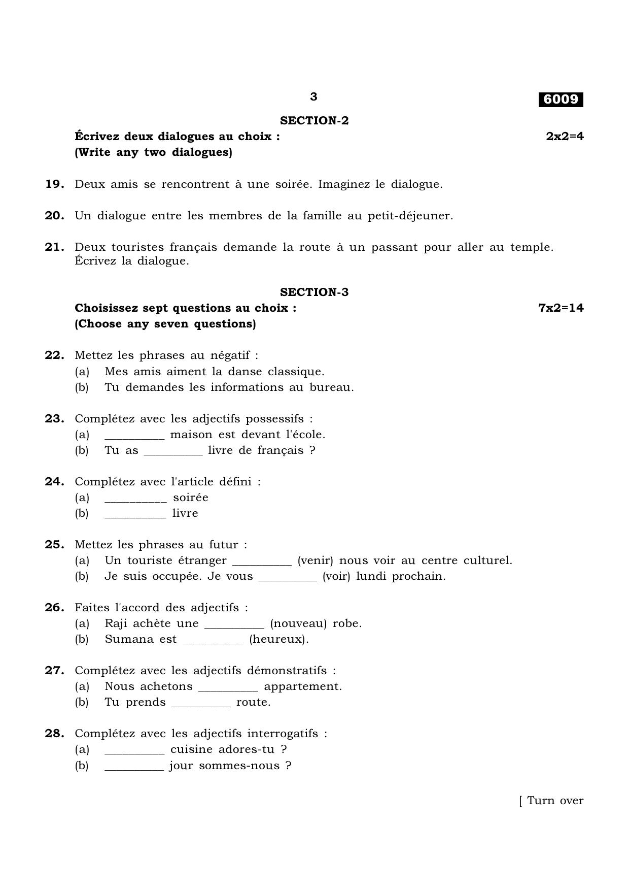 TN Class 11 2022 Question Papers (All Subjects) - Page 62