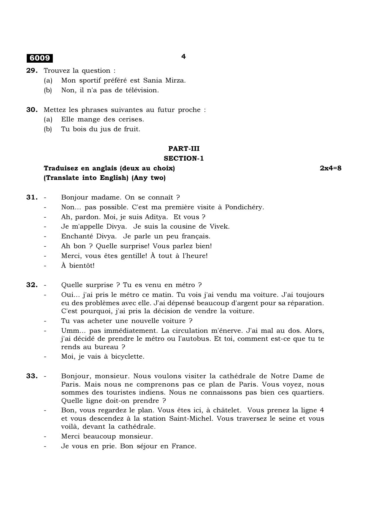TN Class 11 2022 Question Papers (All Subjects) - Page 63