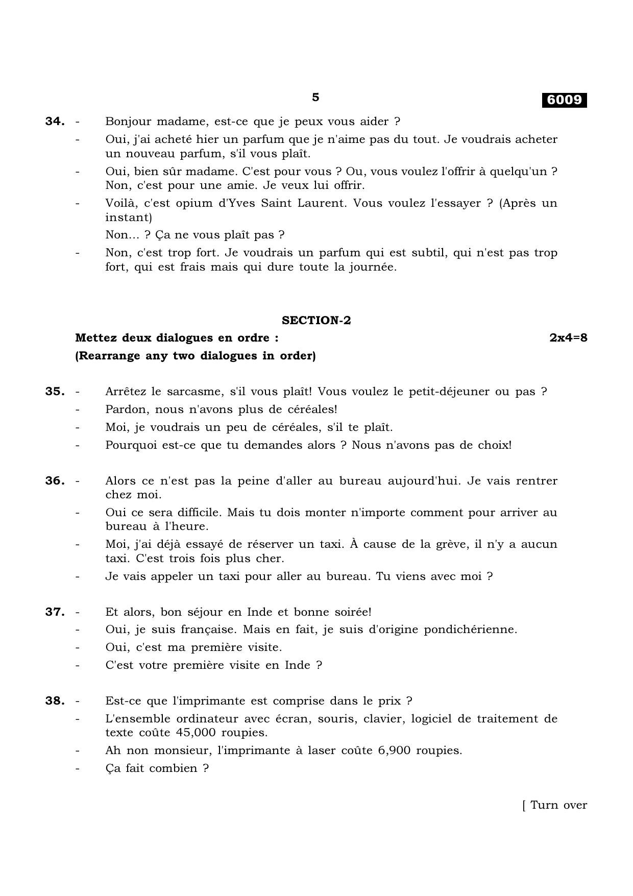 TN Class 11 2022 Question Papers (All Subjects) - Page 64