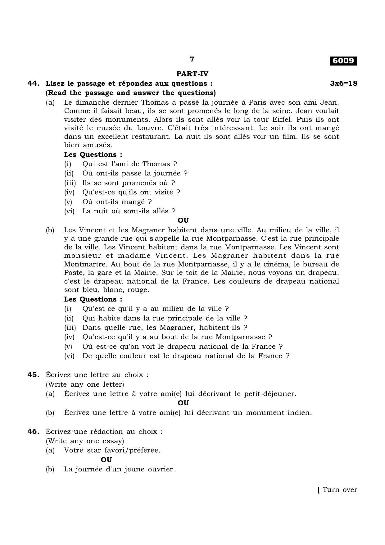 TN Class 11 2022 Question Papers (All Subjects) - Page 66