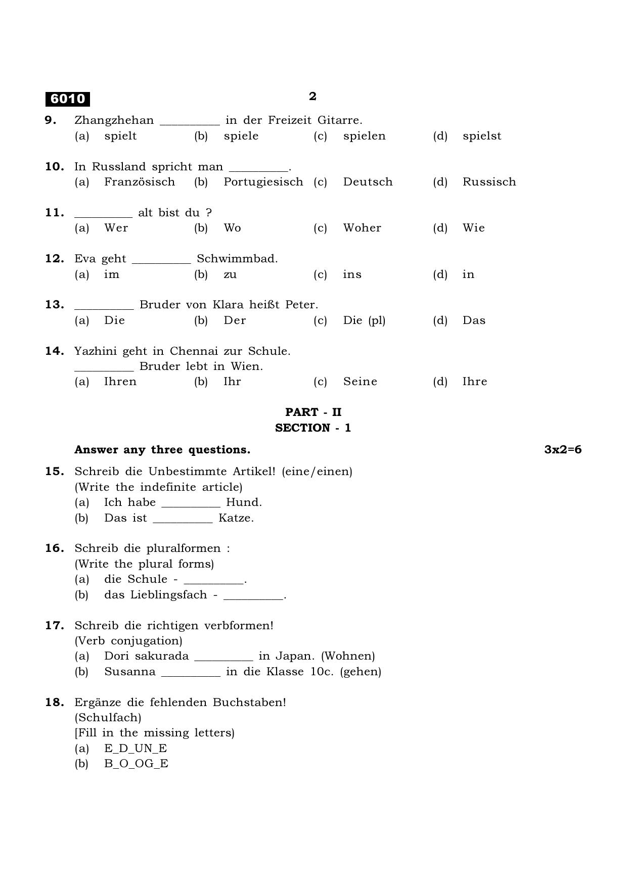 TN Class 11 2022 Question Papers (All Subjects) - Page 69