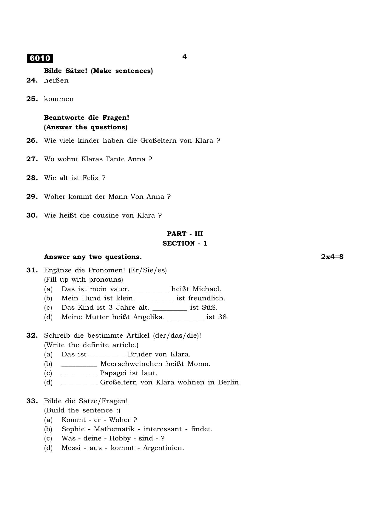 TN Class 11 2022 Question Papers (All Subjects) - Page 71
