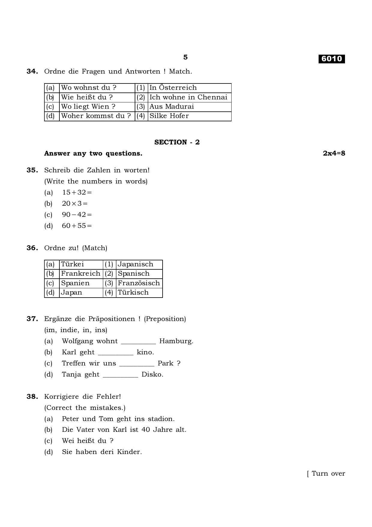 TN Class 11 2022 Question Papers (All Subjects) - Page 72